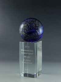 Glaspokal "Arco Award" mit einer Lasergravur